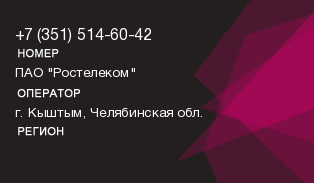 3515146042